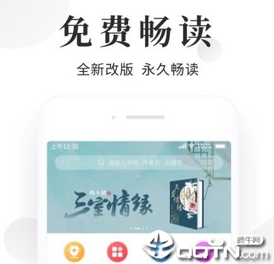 澳门网投